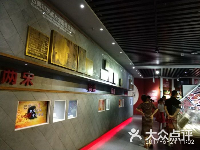 中国·川菜文化体验馆图片 - 第17张