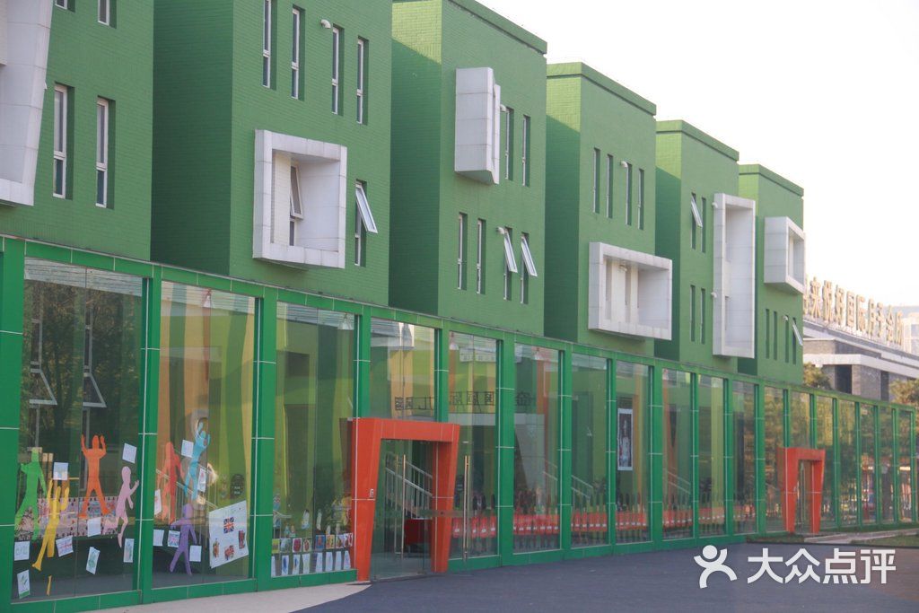 金宝国际幼儿园-图片-北京-大众点评网