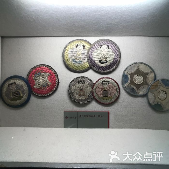 苏州民俗博物馆