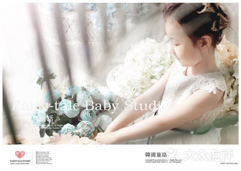 韩国童话 baby studio图片-北京儿童摄影-大众点评网