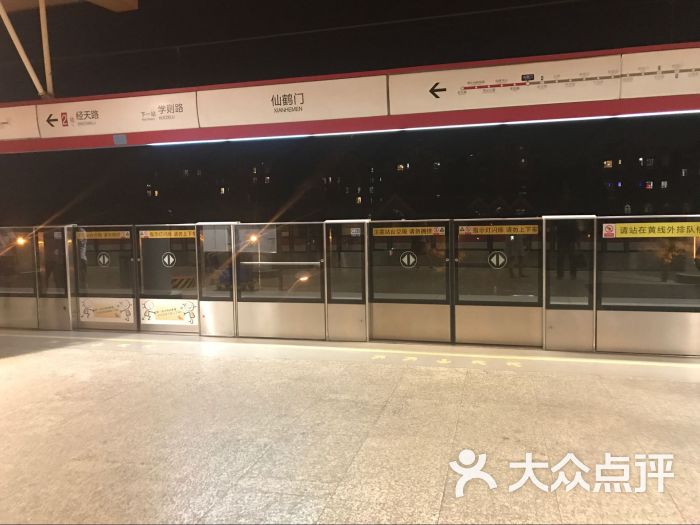 仙鹤门-地铁站图片 - 第4张