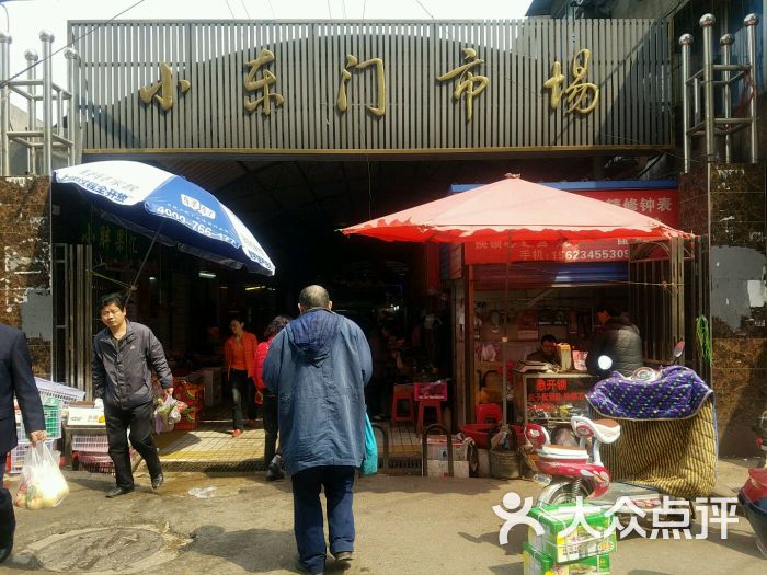 小东门市场蔬菜区图片 第1张