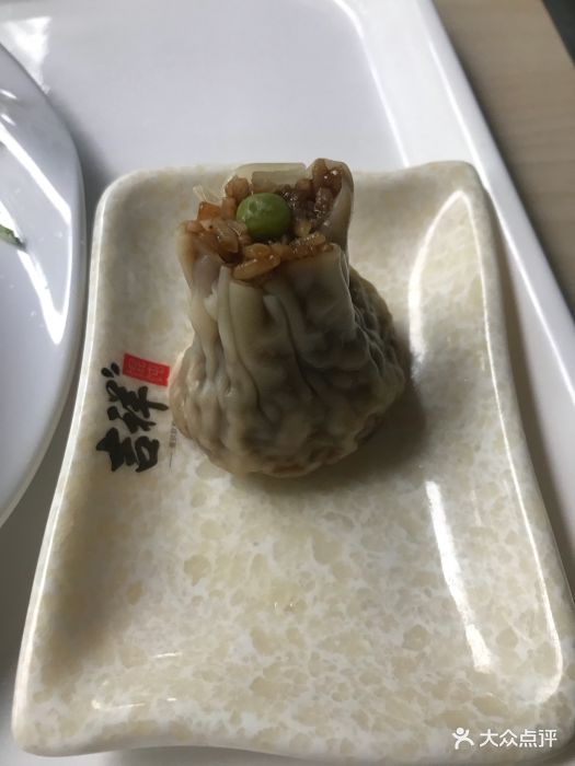 吉祥馄饨(益民店)蛋黄烧麦图片 第24张