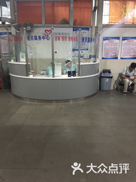 上海皮肤病医院(武夷路分院)-图片-上海医疗健