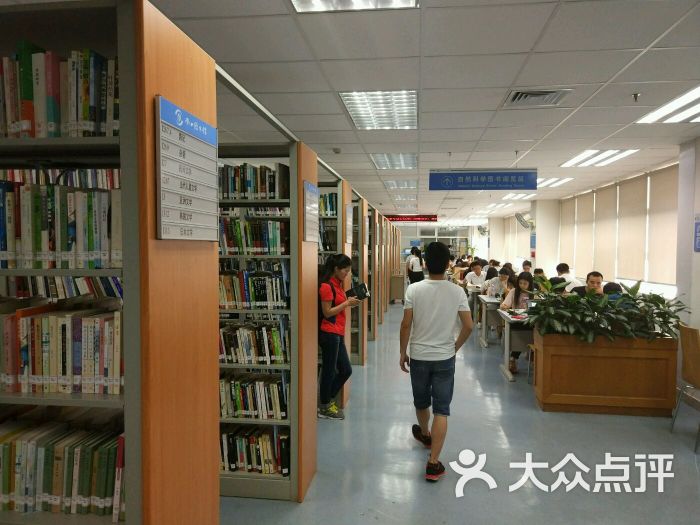 南山图书馆(常兴路馆)图片 - 第2张