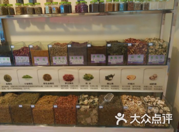 清焱堂花茶店图片 第2张