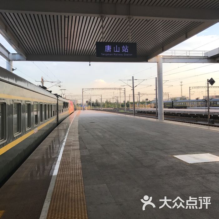 唐山火车站