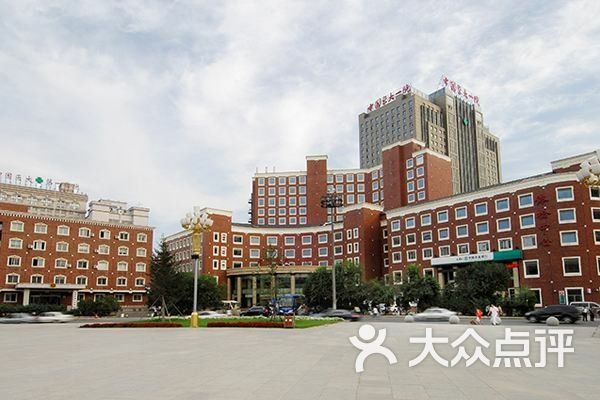 中国医科大学附属第一医院