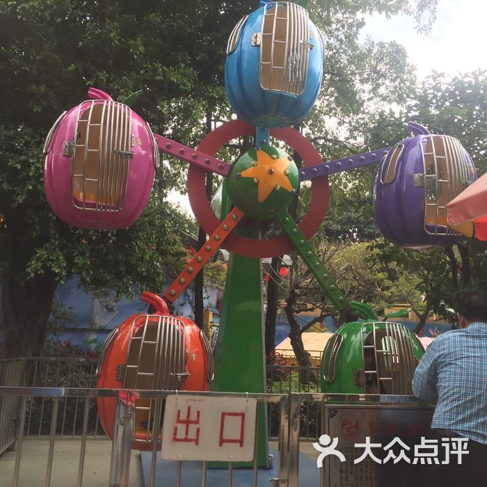 广州市越秀儿童公园