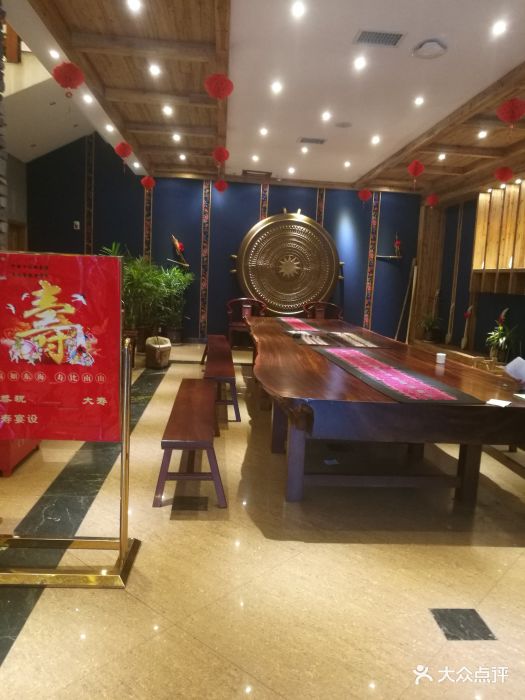 新侗家食府(蟠桃宫店)图片