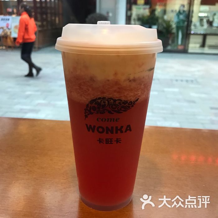 卡旺卡奶茶(万达店)图片 - 第42张