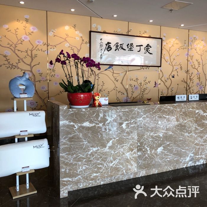 爱丁堡饭店图片-北京南京/江浙菜-大众点评网