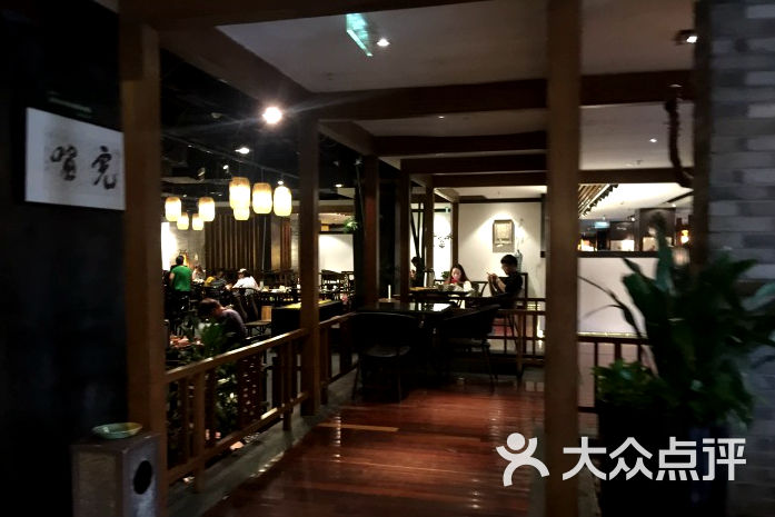 青藤茶馆(元华店)图片 第1张