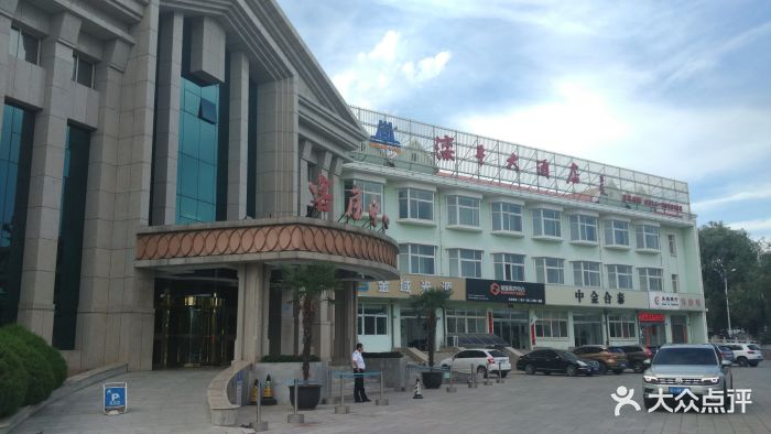 滦平大酒店-外观图片-滦平县酒店-大众点评网