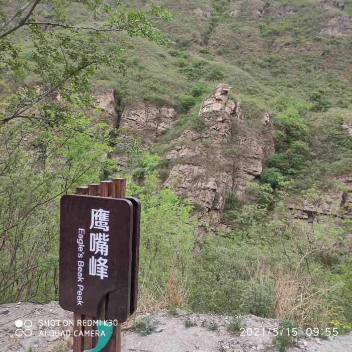 瓜草地风景区-"导航瓜草地风景区即可,景区已关闭,但.