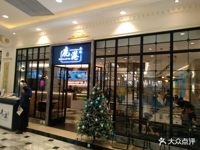 鹿港小镇(月星环球港店)-门面图片-上海美食-大众点评