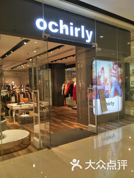 ochirly(西湖银泰城店)图片 第3张