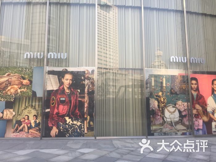 miumiu(恒隆广场店)-图片-无锡购物-大众点评网