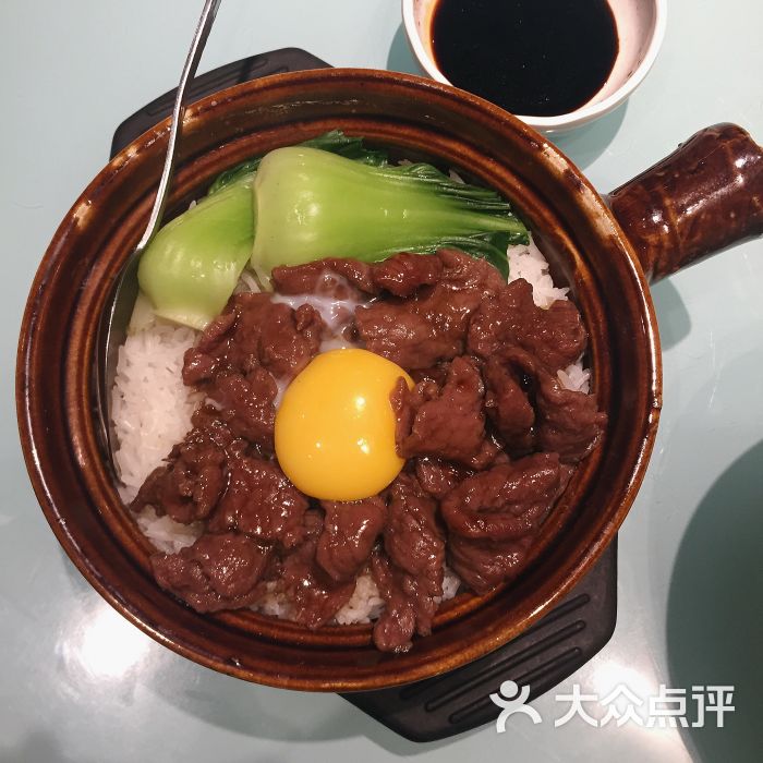 窝蛋牛肉煲仔饭