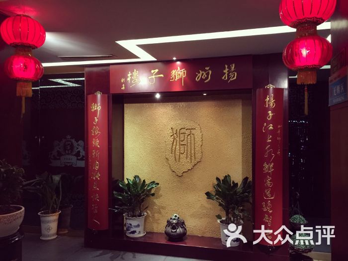 扬州狮子楼大酒店(总店)-图片-扬州美食