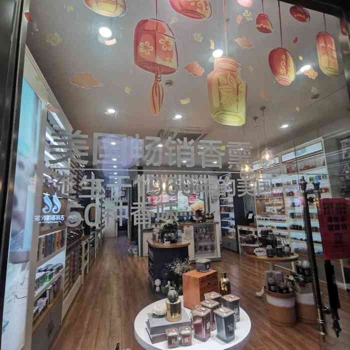 yankeecandle-"设计非常好,产品很丰富,味道好."