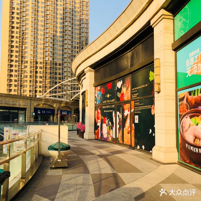 华贸天地-图片-北京购物-大众点评网