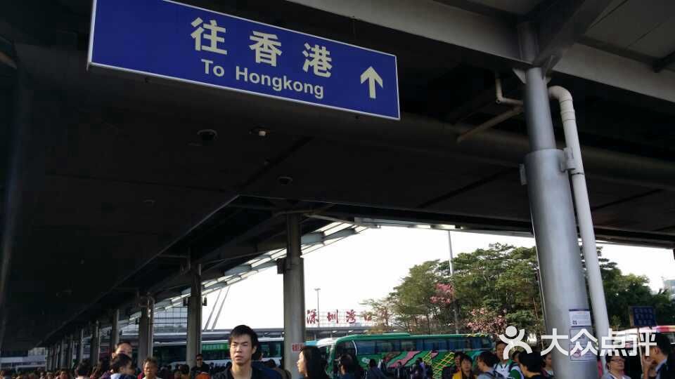 几次去香港都是从深圳湾过关的,这边相较于罗湖福田口岸