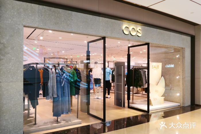 cos(兴业太古汇店-图片-上海购物-大众点评网