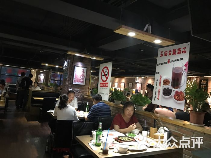 麦家小馆(上海沙龙店)的全部评价(第92页)-北京-大众