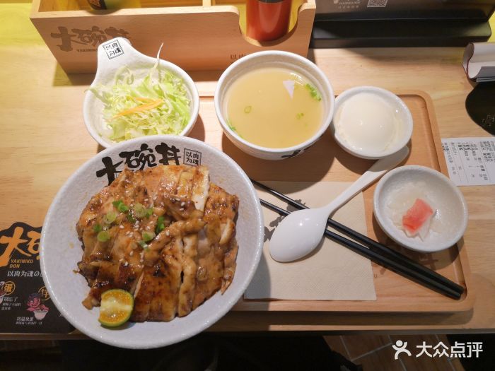 大碗丼日式烧肉饭(丽达购物中心店)烧鸟套餐图片