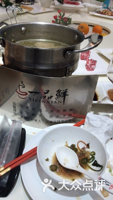 一品鲜海鲜火锅(海信广场店)-图片-青岛美食-大众点评网