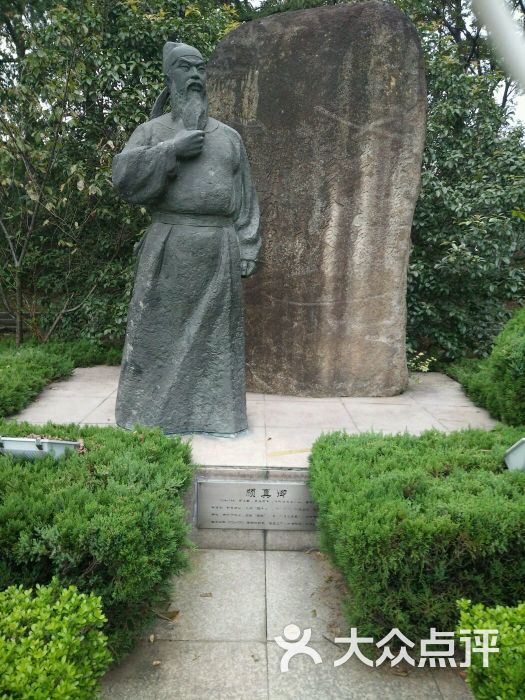 湖州历史文化名人园图片 第31张