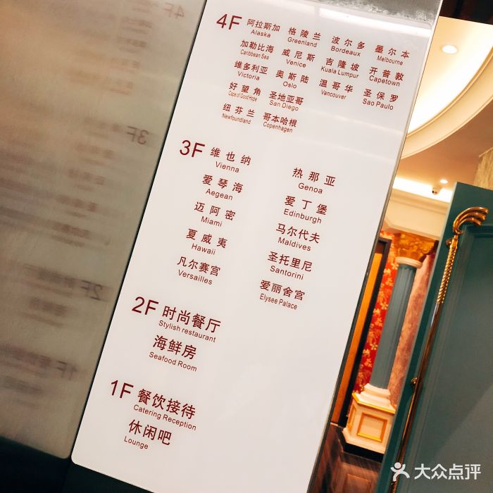 新石浦大酒店(天一店)图片 第21张