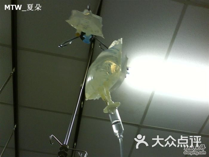 上海市第六人民医院(宜山路院)吊针图片 第2张