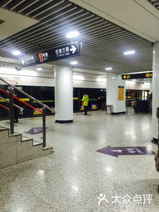 东安路-地铁站-图片-上海生活服务-大众点评网