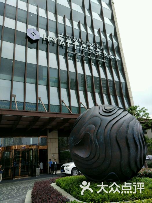 上海环球港凯悦酒店·咖啡厅图片 第1张