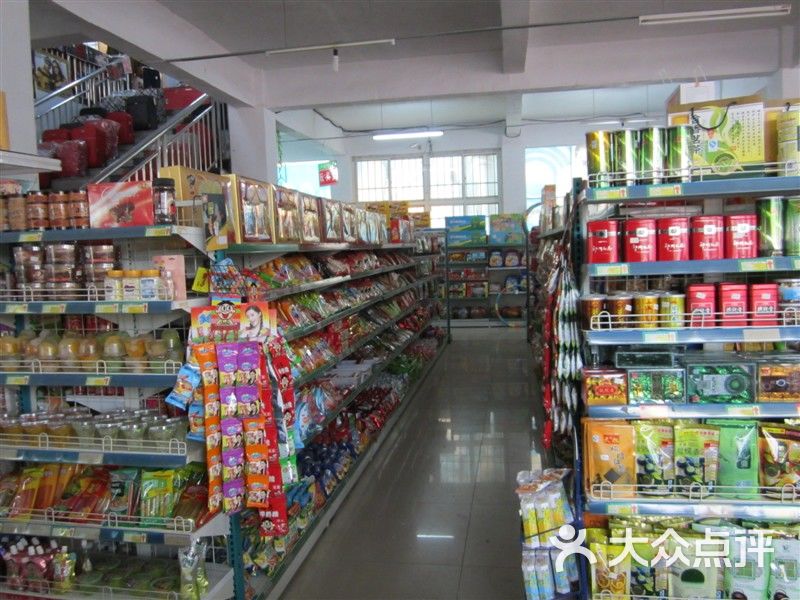 店内环境-乐尚购物超市的图片-大众点评网