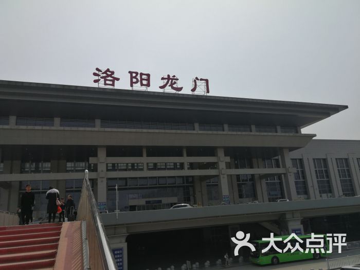 洛阳龙门站图片 - 第2张