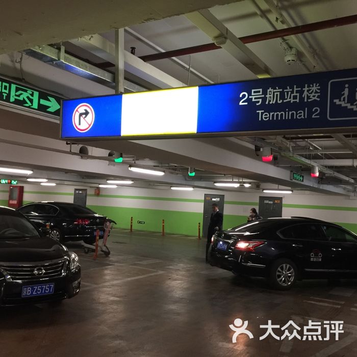 北京首都国际机场2号航站楼2号停车场图片-北京停车场