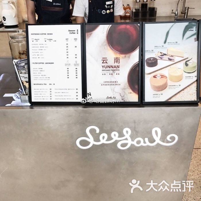 seesaw coffee(愚园路店)菜单图片 - 第815张