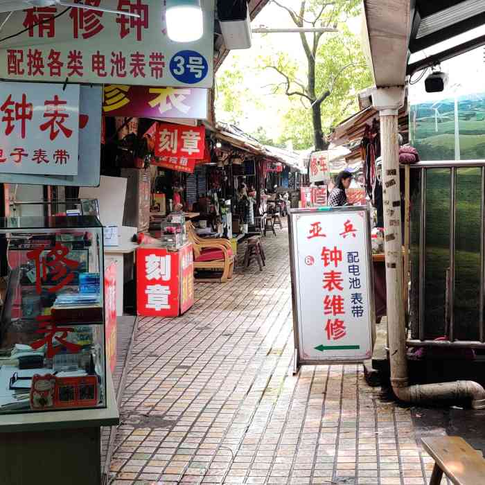 州桥老街-"停车可以停在欧尚超市停车场买些东西还.