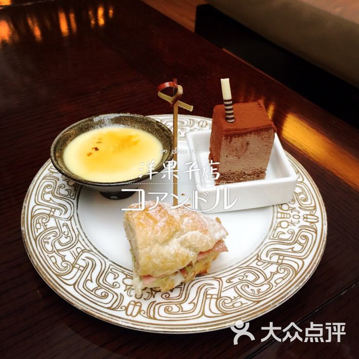 雷迪森龙井庄园酩原吧下午茶图片 第796张