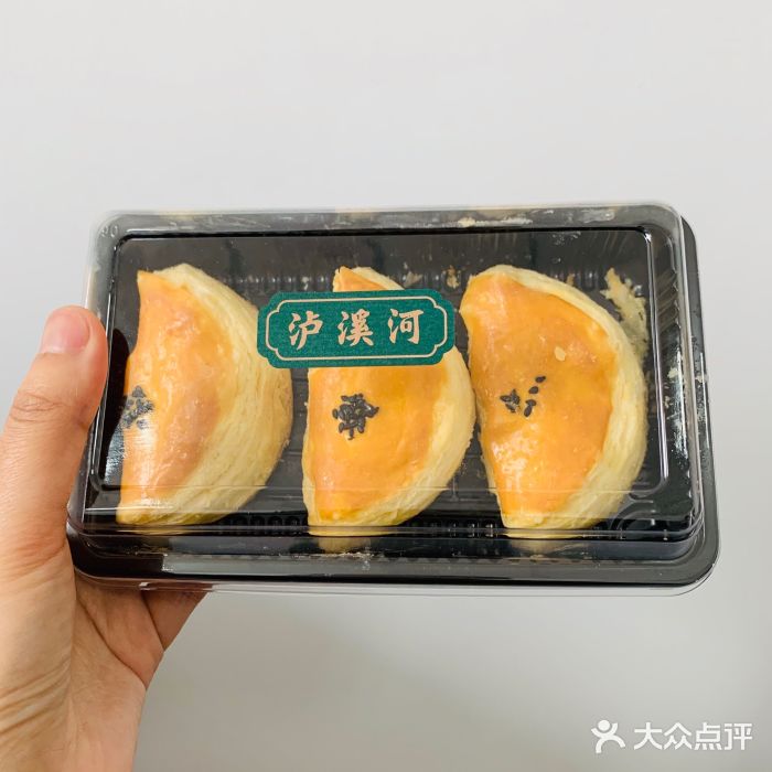 泸溪河桃酥(五彩世界店)榴莲酥图片