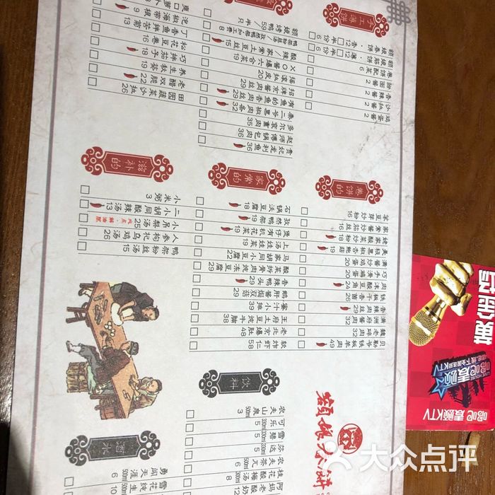 额娘春饼 菜单                 伟大的妞           想和你吃遍天下