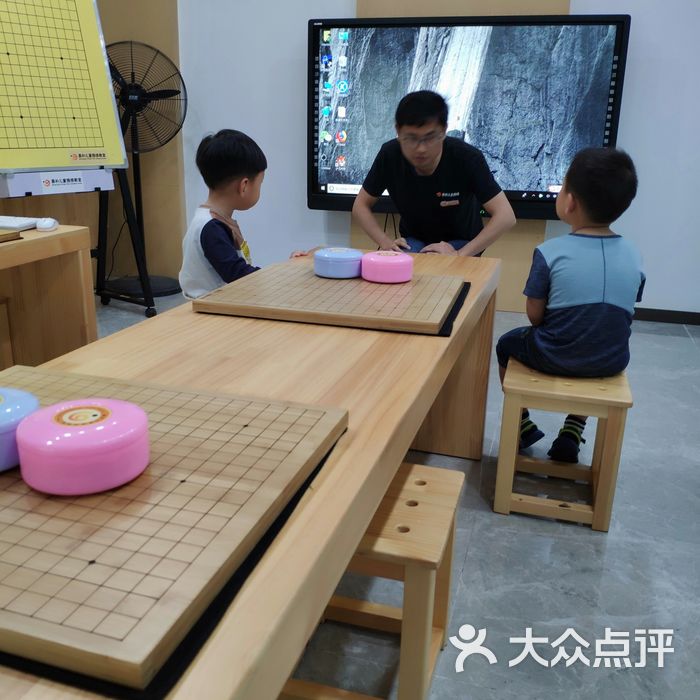 真朴儿童围棋教室