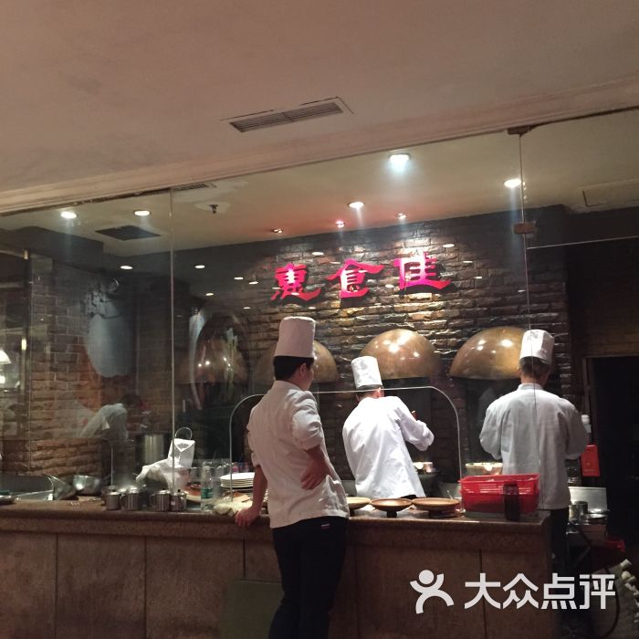 惠食佳(东风店)图片 - 第155张