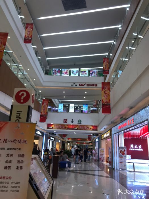 永旺梦乐城(梅江店)-图片-天津购物-大众点评网