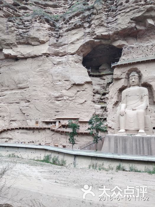 积石山保安族东乡族撒拉族自治县