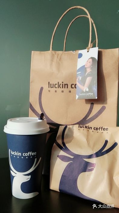 luckin coffee瑞幸咖啡(艺树家工场店)图片