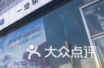 4s店排名